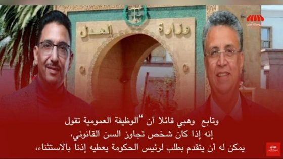 Après avoir engagé son conseiller Abu Hafs … Wahbi continue de s’exposer