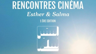 Essaouira : Lever du rideau sur la 1ère édition du Festival de cinéma « Esther et Salma »