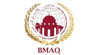 La revue “Echos du Comité Al Qods” met en avant 25 ans d’action au service d’Al Qods et de la question palestinienne