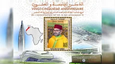 Fête du Trône : Barid Al-Maghrib émet un timbre-poste et un bloc-feuillet commémoratifs