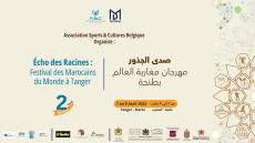 ECHO RACINES célèbre a Tanger le patrimoine immatériel des marocains du monde