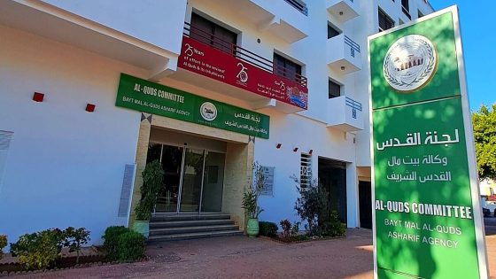 OCI: L’Agence Bayt Mal Al-Qods Acharif présente ses réalisations à Yaoundé