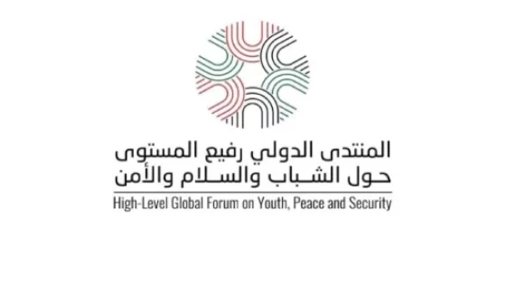 Amman (Jordanie) abrite le Forum mondial sur la jeunesse, la paix et la sécurité en participation du Maroc