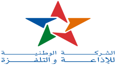 SNRT :Lancement de quatre nouvelles chaines au Maroc