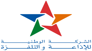 SNRT :Lancement de quatre nouvelles chaines au Maroc