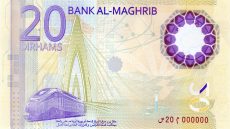Bank Al-Maghrib met en circulation le nouveau billet de banque de 20 dirhams