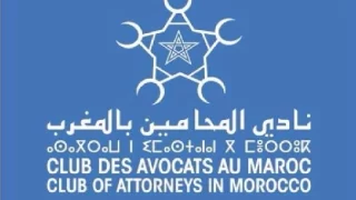 Le club des avocats au Maroc lance un service gratuit d’orientation juridique par téléphone au profit des MRE
