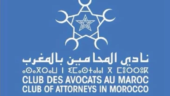 Le club des avocats au Maroc lance un service gratuit d’orientation juridique par téléphone au profit des MRE