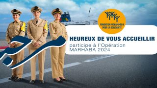 Marhaba 2024: environ 1,9 million de passagers ont transité par les ports marocains jusqu’au 15 août (Ministère)