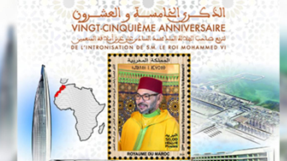 Barid Al-Maghrib dévoile son nouveau timbre-poste à l’occasion de la Fête du Trône