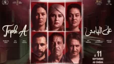 Cinéma: sortie du film marocain « Triple A » de Jihane El Bahhar prévue 11 septembre