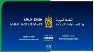 Journée mondiale de la santé mentale : Campagne nationale de sensibilisation du 10 au 17 octobre (ministère)