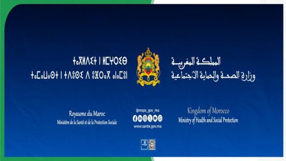 Reconstruction et réhabilitation de 42 centres de santé dans les régions affectées par le séisme (ministère de la Santé)