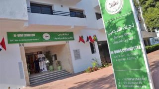 Agence Bayt Mal Al-Qods Acharif: Une délégation palestinienne salue des efforts déployés par le Maroc pour renforcer la résilience des Maqdessis