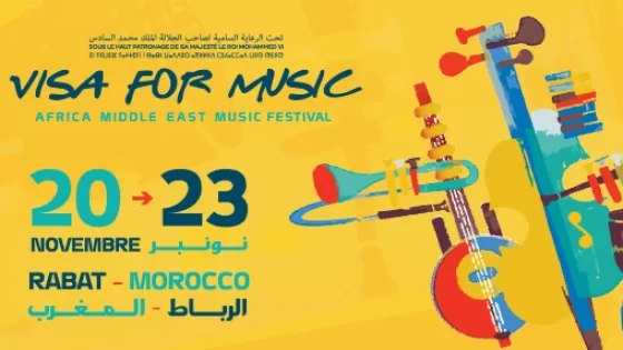 La 11ème édition du Festival Visa For Music, du 20 au 23 novembre à Rabat