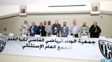 Election d’un nouveau président du club fassi du WAF