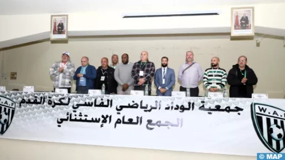 Election d’un nouveau président du club fassi du WAF