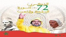 72e anniversaire de la Révolution du Roi et du peuple: un engagement continu à porter le flambeau dans un esprit d’unité nationale et territoriale